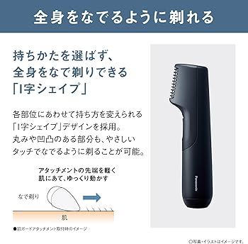 Amazon | 【Amazon.co.jp 限定】パナソニック ボディトリマー® ボディ Amazon | 【Amazon.co.jp 限定】パナソニック ボディトリマー® ボディ